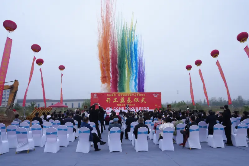 Hubei Kunpeng Machinery Co., Ltd. der Intop-Gruppe. 